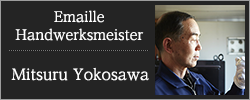 Emaille Handwerksmeister Mitsuru yokosawa