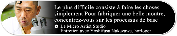 Le plus difficile consiste à faire les choses simplement Pour fabriquer une belle montre, concentrez-vous sur les processus de base