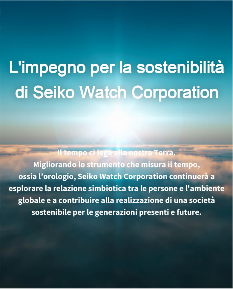 L'impegno per la sostenibilità di Seiko Watch Corporation