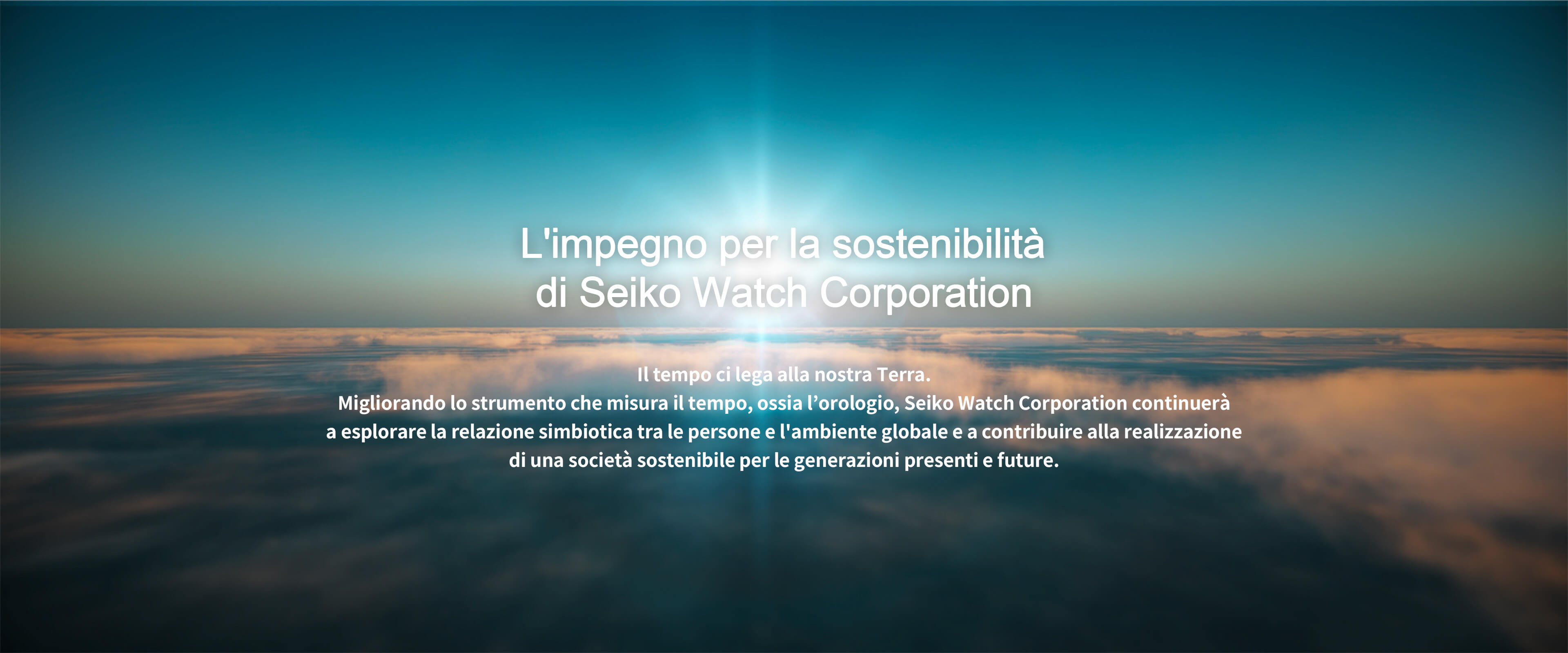 L'impegno per la sostenibilità di Seiko Watch Corporation