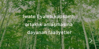 Iwate Eyaleti kapsamlı ortaklık anlaşmasına dayanan faaliyetler>