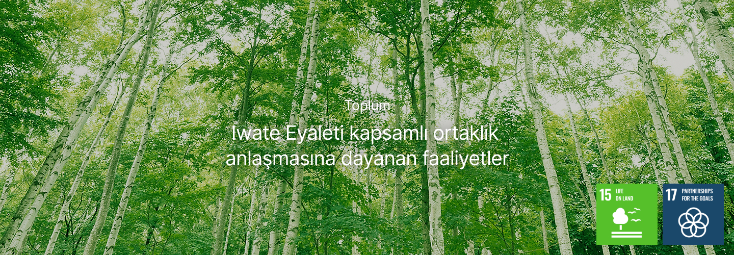 Toplum Iwate Eyaleti kapsamlı ortaklık anlaşmasına dayanan faaliyetler>